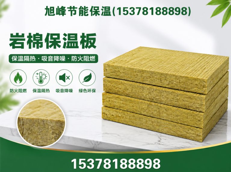 大邑县聚氨酯保温材料展示图
